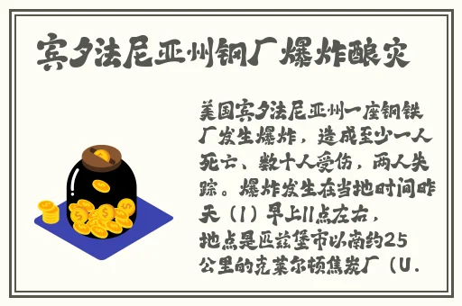 吃瓜黑料黑料社