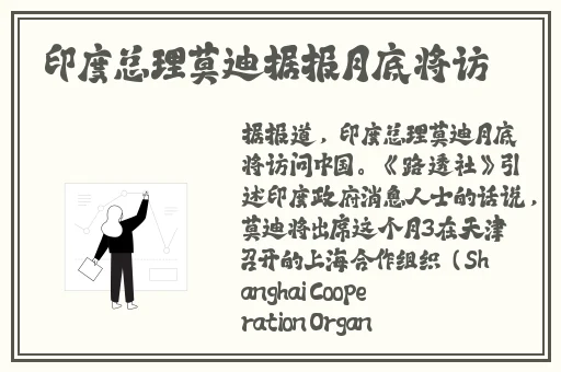 十**用黄台2023